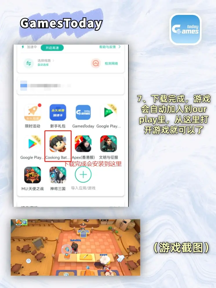 凯发k8娱乐是哪个国家的下载截图3