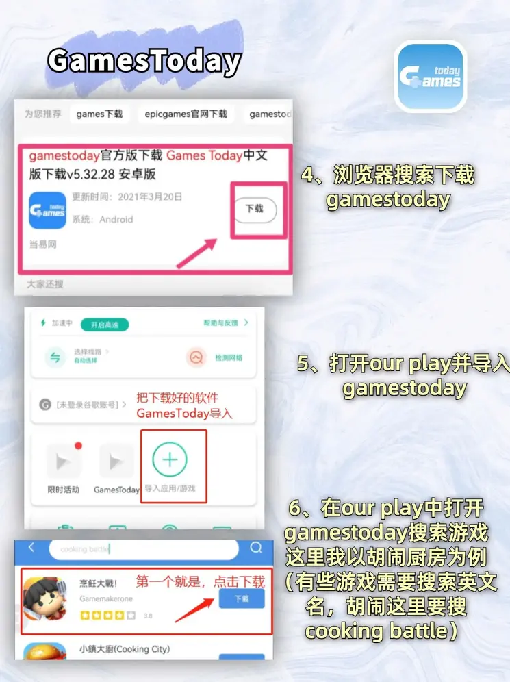 凯发k8娱乐是哪个国家的下载截图2